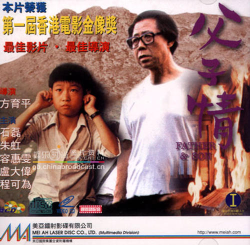 中山办理毕业证